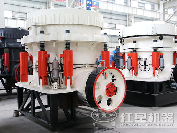 圓錐破碎機(jī)